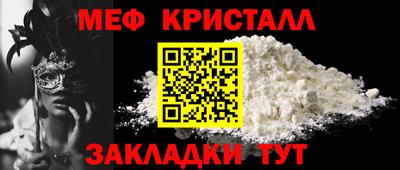 мескалин Татарск