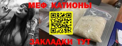 мескалин Татарск