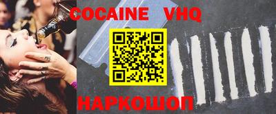 меф VHQ Тверь