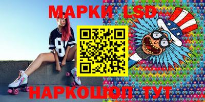 мескалин Татарск