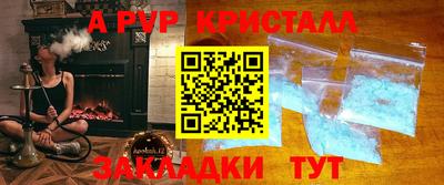 мескалин Татарск
