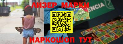 мескалин Татарск