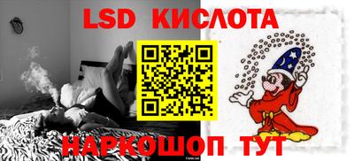мескалин Татарск