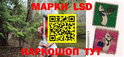 марки lsd Тара