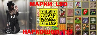 мескалин Татарск