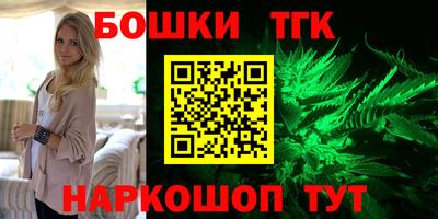 мескалин Татарск