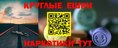 мескалин Татарск