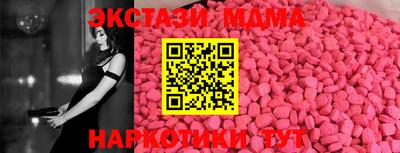 марки lsd Тара