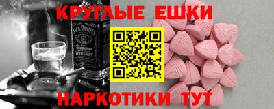 мескалин Татарск