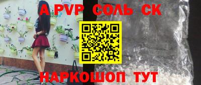 марки lsd Тара