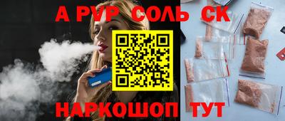 меф VHQ Тверь
