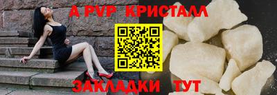 марки lsd Тара