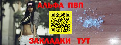 меф VHQ Тверь