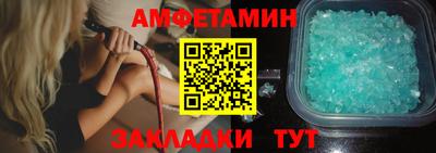 меф VHQ Тверь