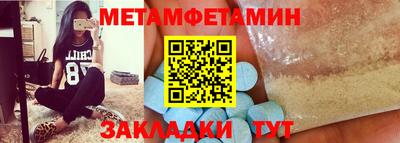 меф VHQ Тверь