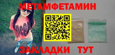 мескалин Татарск