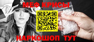 мескалин Татарск