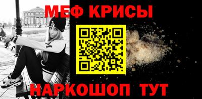 мескалин Татарск
