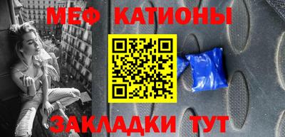 меф VHQ Тверь