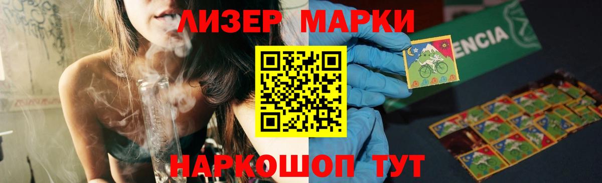 Новоалтайск  LSD-25 экстази ecstasy  Вход с VPN  LSD-25 экстази ecstasy 