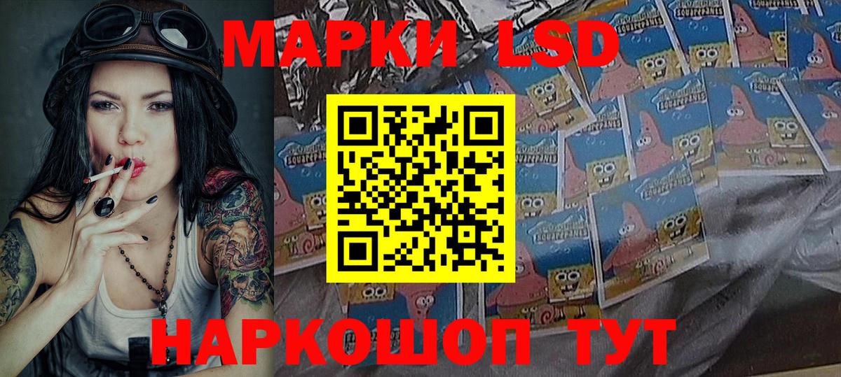 Марки N-bome 1,8мг  Вход с VPN  Новоалтайск 