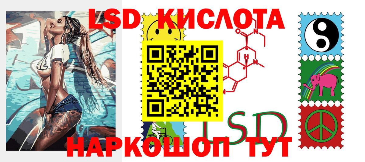 Марки NBOMe 1,5мг Новоалтайск