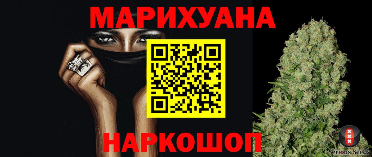 Конопля MAZAR  МАРИХУАНА Amnesia  Новоалтайск  Вход с VPN  Бошки Шишки Amnesia 